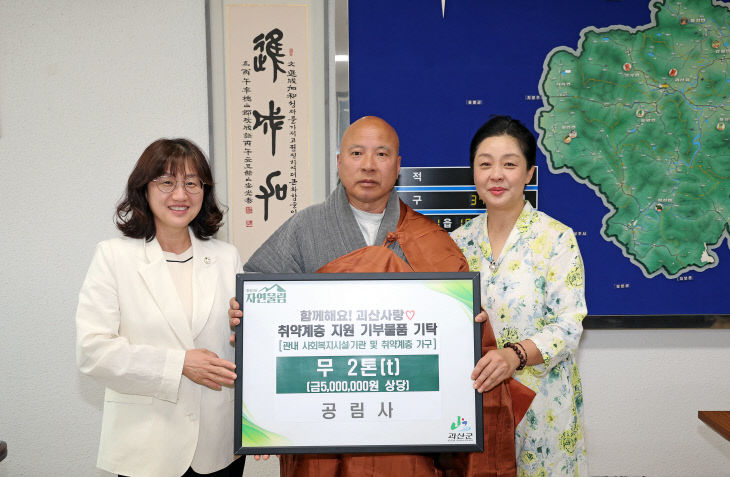 왼쪽부터 이수현 군수 권한대행, 원호 주지스님