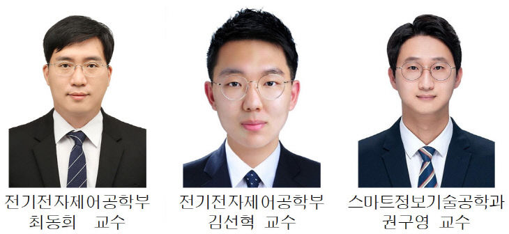 최동희-김선혁-권구영-교수