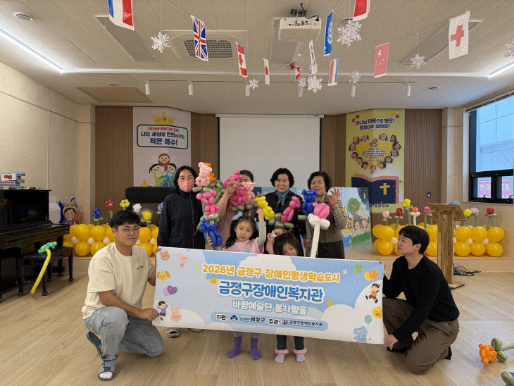 부산 금정구
