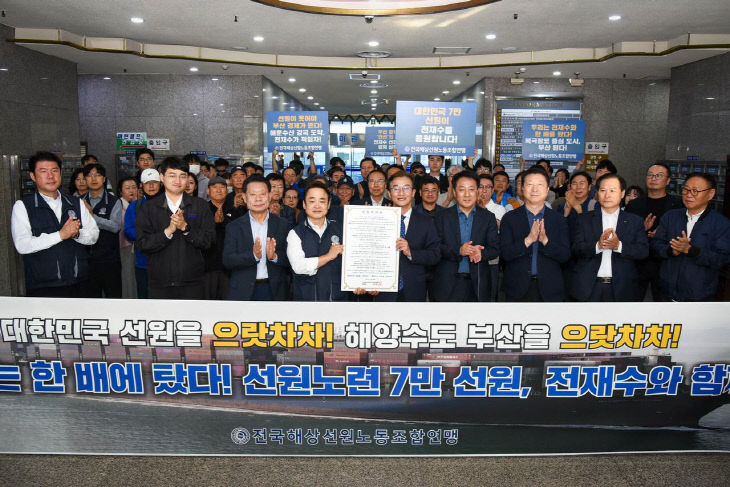 260509_전재수_선원노련_현장사진