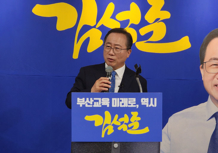사진=김성욱 기자