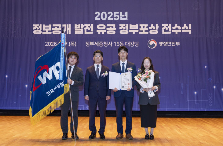 정보공개 정부포상 전수식 01