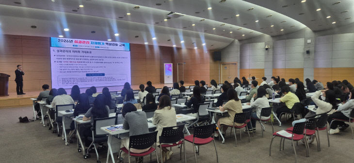 정책기획과(2026년 성과관리 자체평가 역량강화 교육) (1)