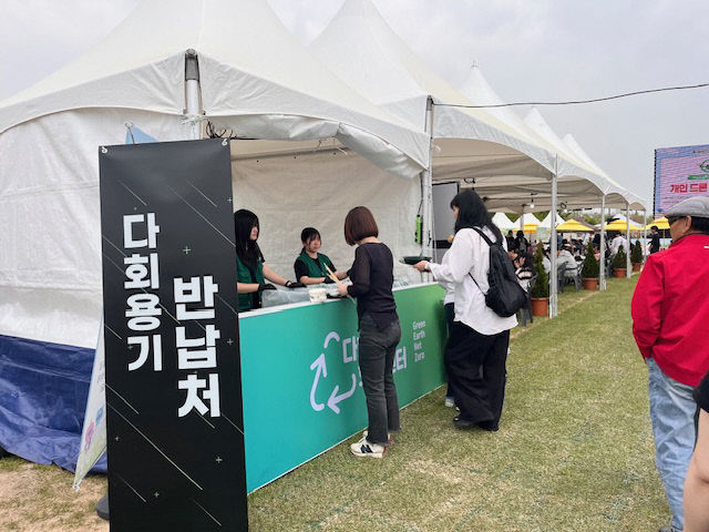 제13회 부안마실축제 친환경 성과 눈길