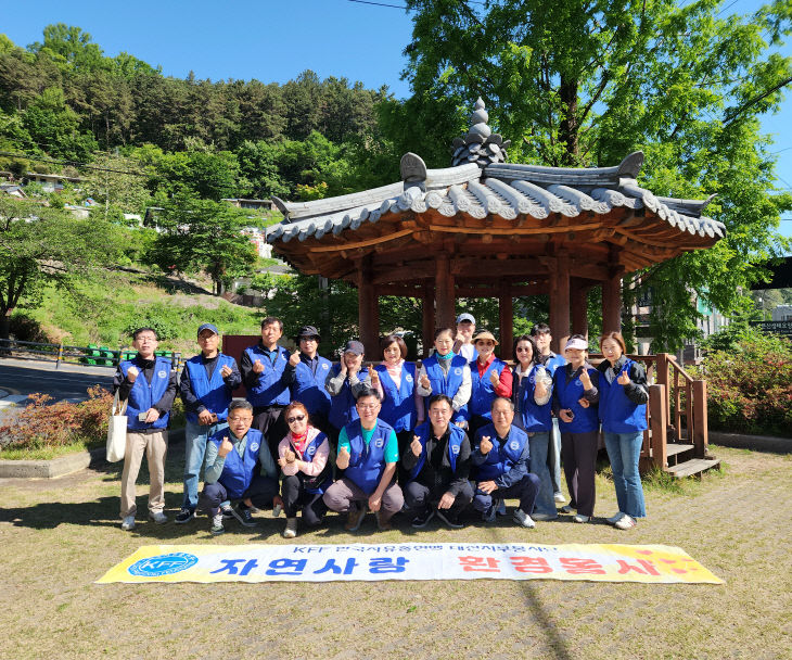 사진,2026.05.09.보문산 환경정화