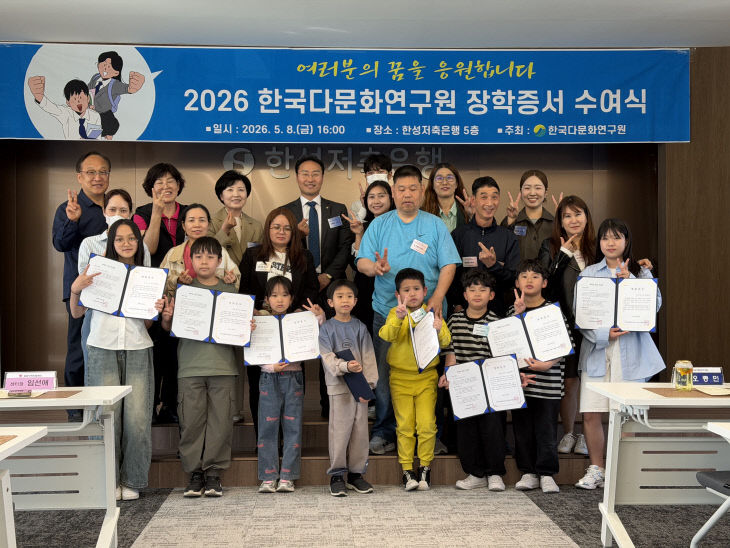 단체사진2 (4)