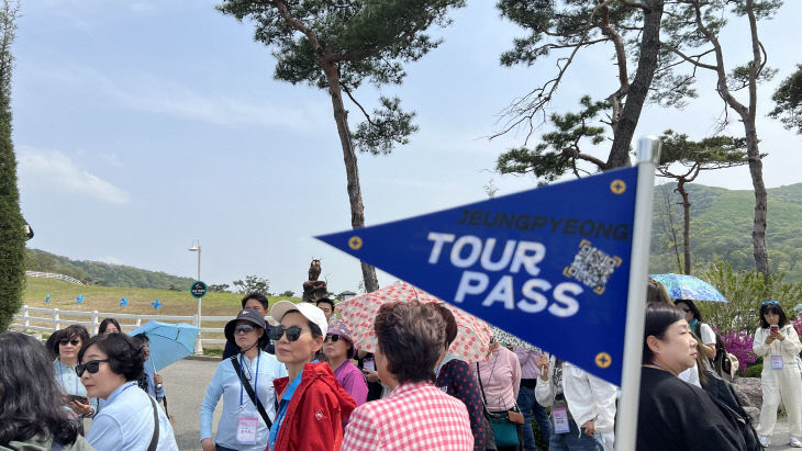 증평투어패스 관련 사진