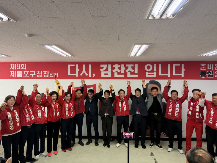 김찬진 국민의힘 제물포구청장 후보 개소식1