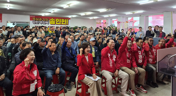 송인헌