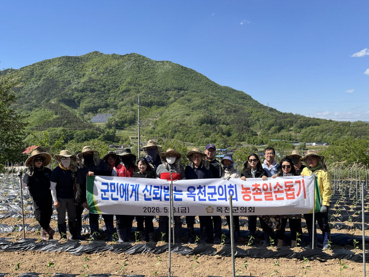 [보도자료 사진] 옥