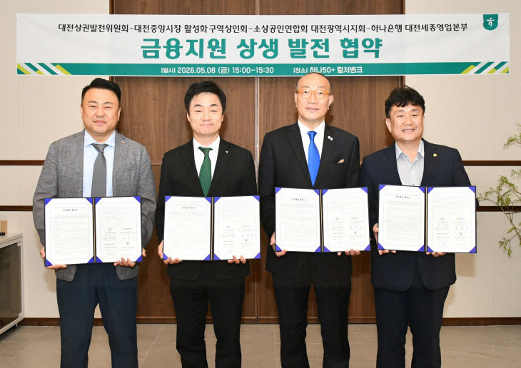 KakaoTalk_20260508_162647237