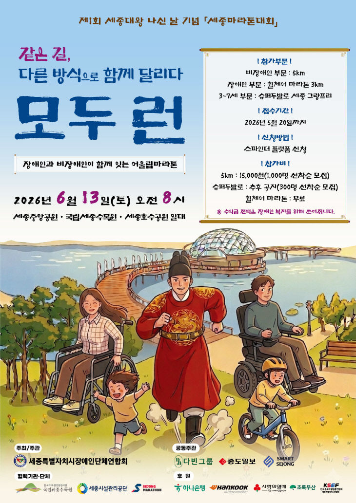 KakaoTalk_20260504_181427557