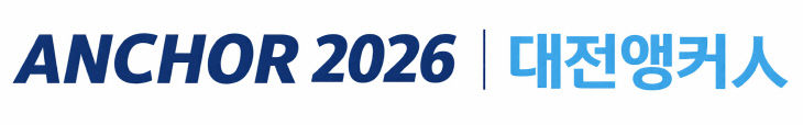 앵커 2026 컷