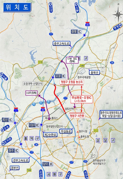 무심동로~오창IC 연결도로