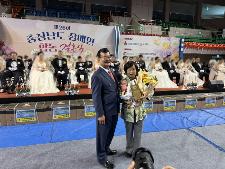 9.제26회 충남 장애인합동결혼식 사진