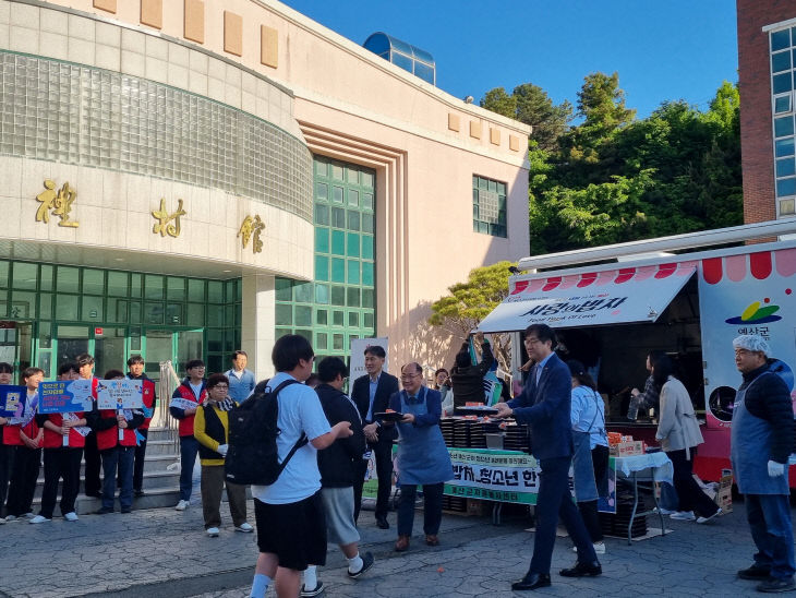예산고 사랑의 밥차와 함께한 행복한 등교맞이1