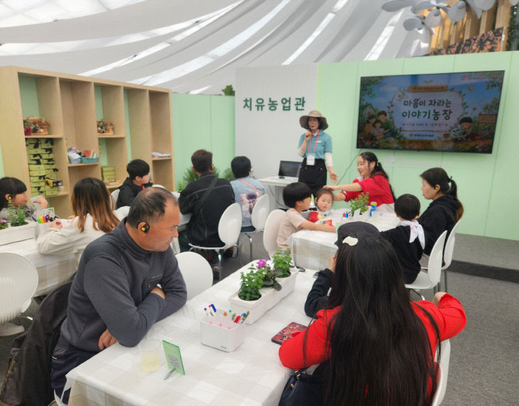 2. 드림스타트 원예치유박람회 (1)