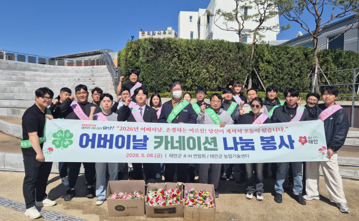 4. 4-H 어버이날 행사1