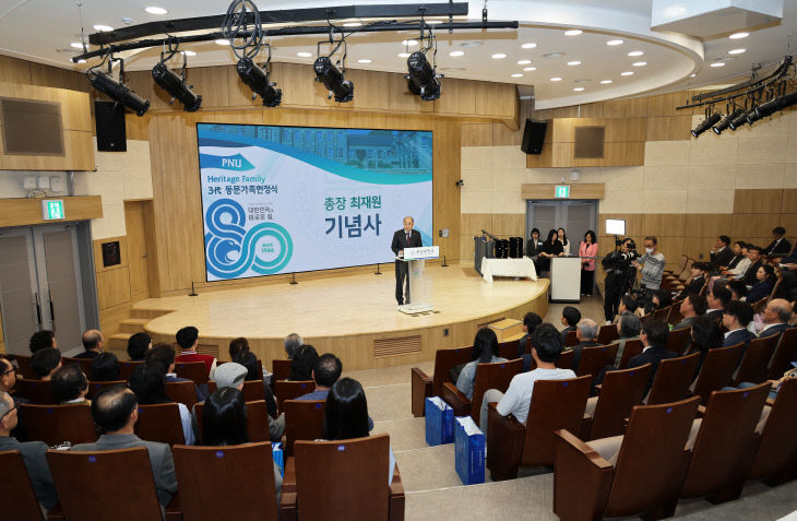 부산대 동문 가족 헌정식5
