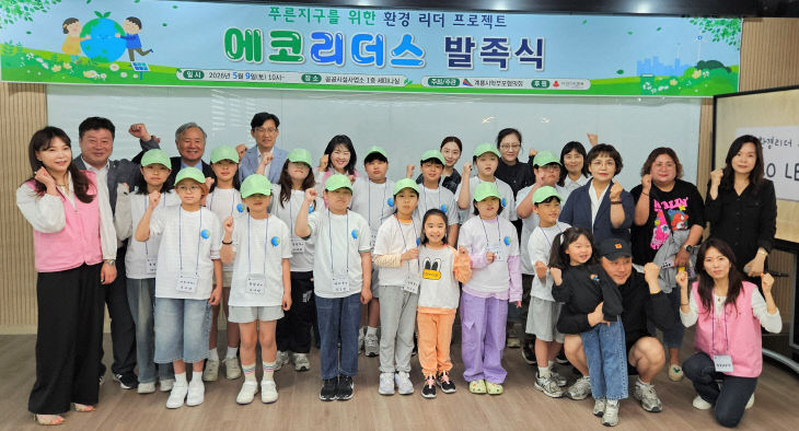 논산계룡교육지원청