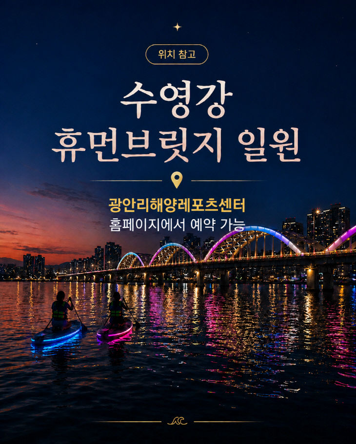 (부산관광공사) 5월11일 보도자료 이미지_ (1)