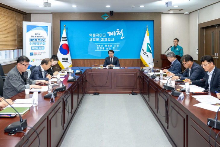 제천화재참사 희생자 위로금 심의·의결