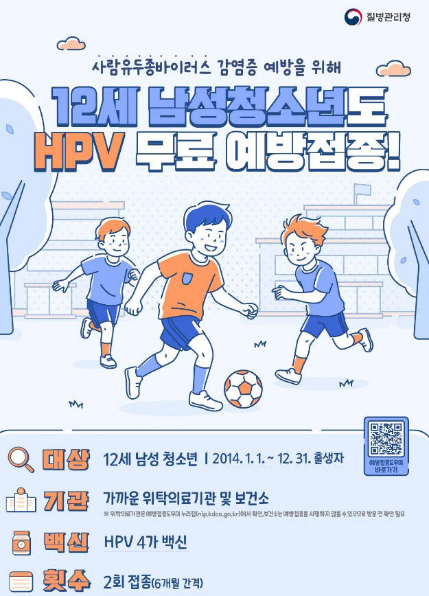 1-1. 12세 문