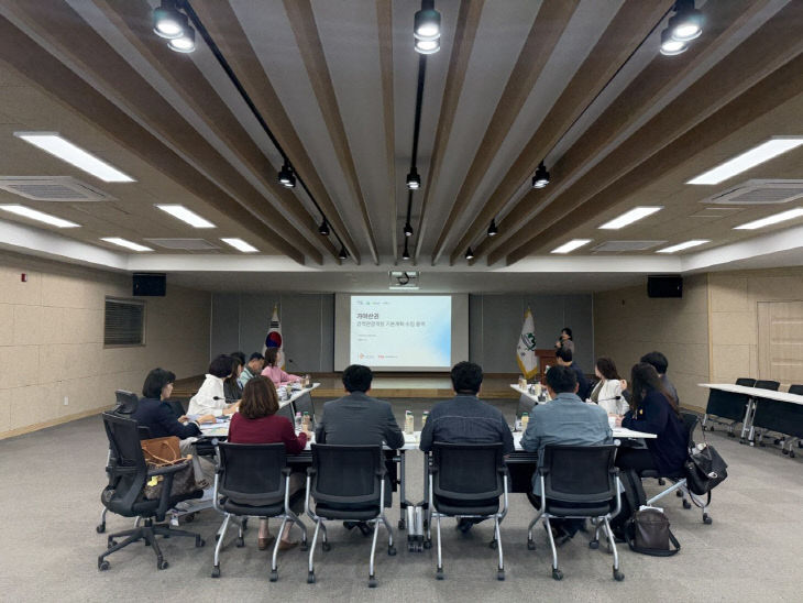 가야산권 광역관광개발 기본계획 실무회의
