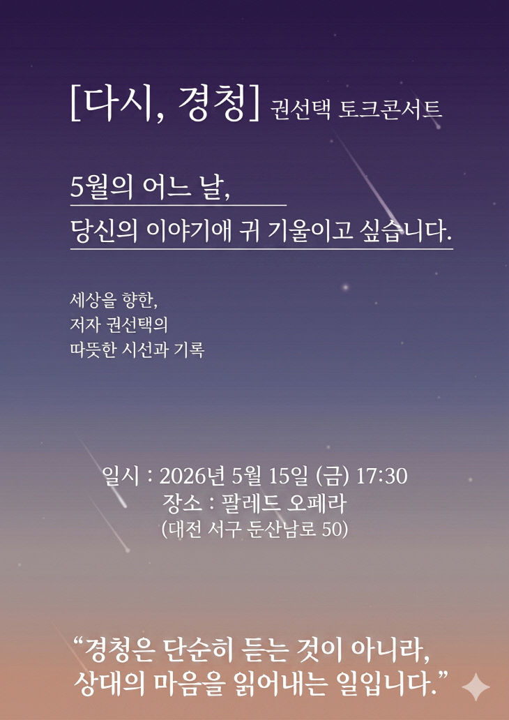 KakaoTalk_20260511_145006362_01