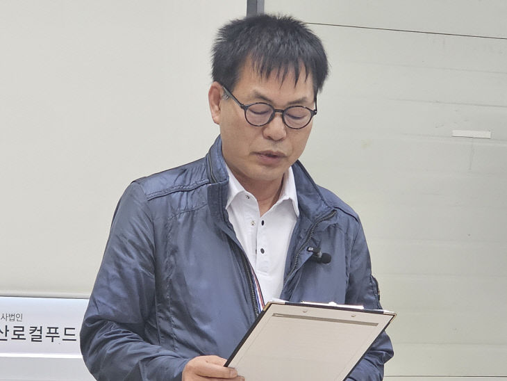 용역사 대표 기자회견
