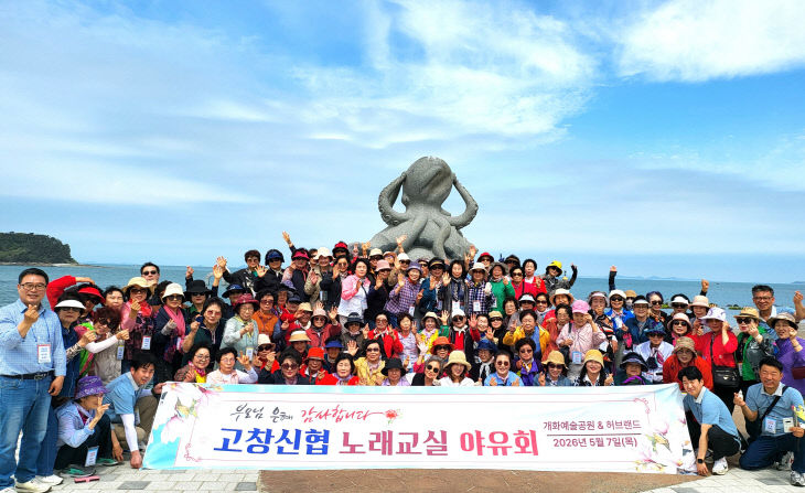 20260507보령야유회 (100)