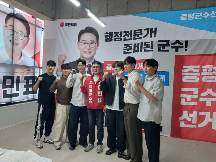 이민표