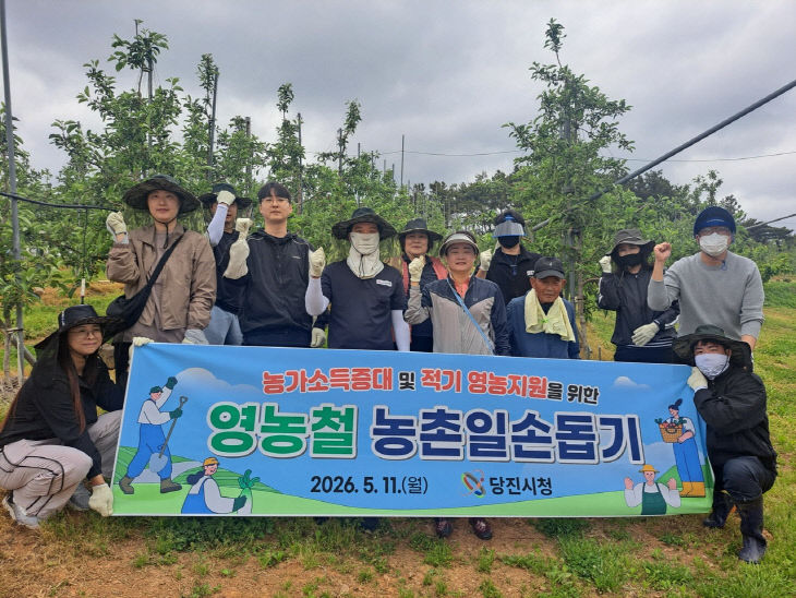 사본 - (사진2)농촌일손돕기 단체사진