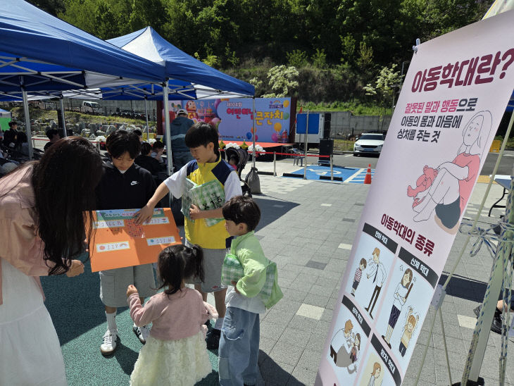 3.제104회 어린이날 기념행사 홍보부스 운영 모습 (1)