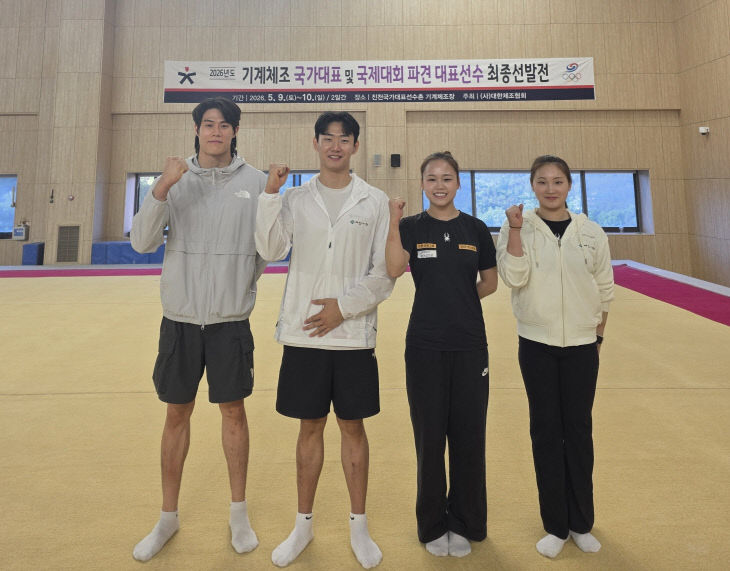 제천시청 체조팀 4명 아시안게임 출전 확정