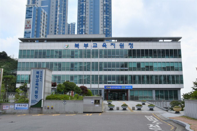 부산시북공)