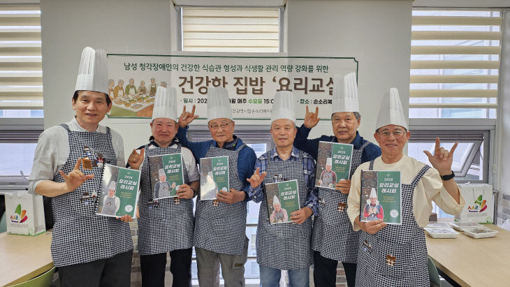 집밥요리 프로그램 1 (4)