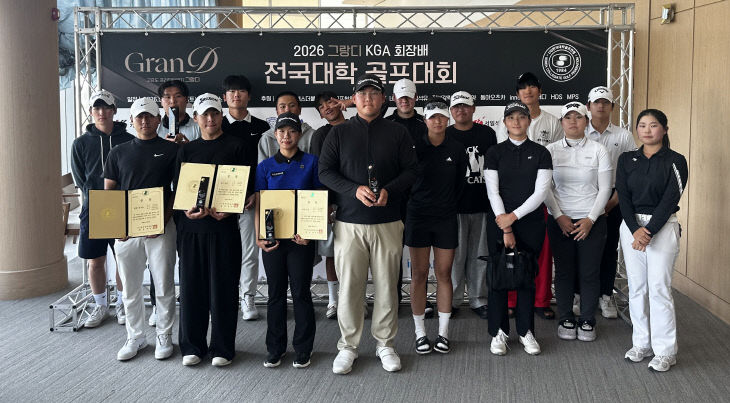 중원대 단체사진