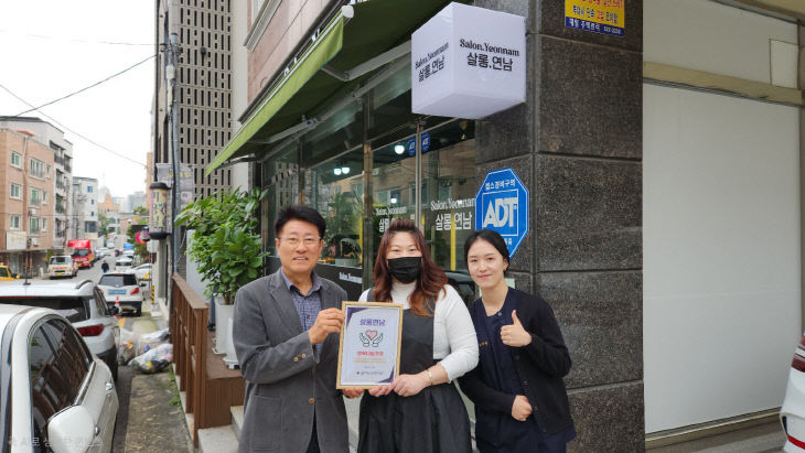 보도자료사진 1