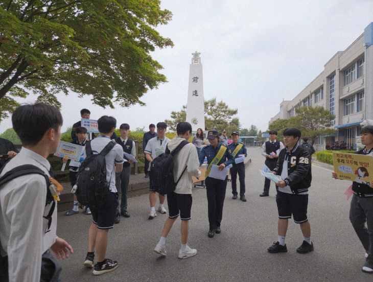 26. 5. 12. 언론보도(청소년의 달 학교폭력 및 사이버도박 예방