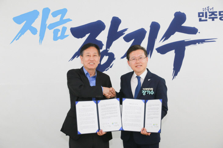 사진-시민행복,장기수3