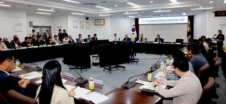 보령시