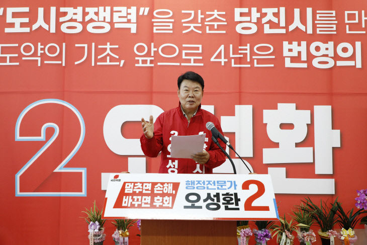 사본 - 0511 경제공약발표2