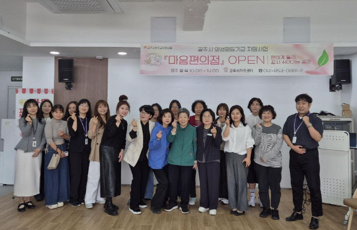 마음편의점 사진  (2) (1)
