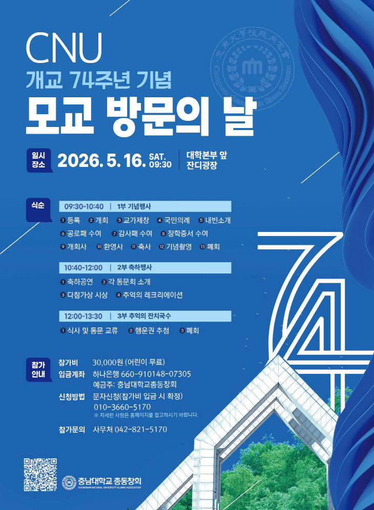 2026050301000011100000091 (1)
