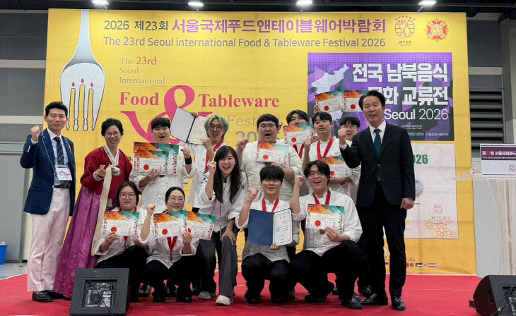 호텔외식조리학과-