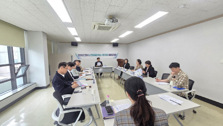 2차 네트워크 회의 개최