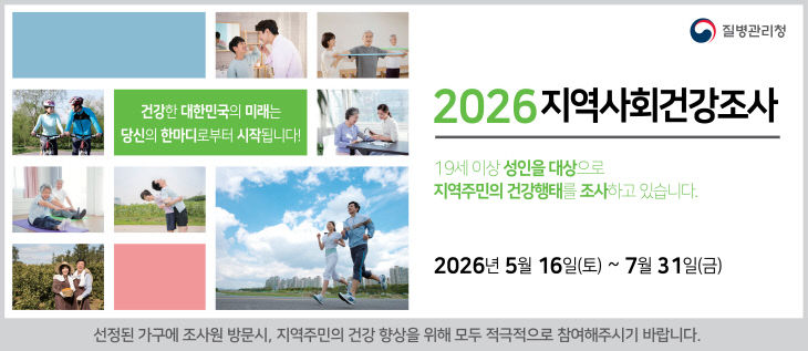 260512 부산 북구보건소, 2026내
