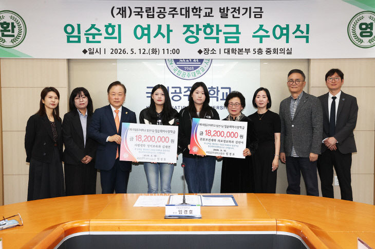 장학금-수여식