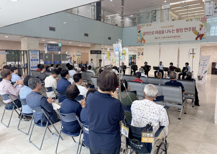 충주의료원 아코&마피앙 연주회1